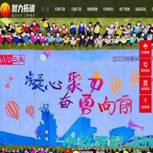 常熟拓展公司