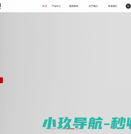 碳纤维制品,碳纤维板,碳纤维管,专业碳纤维加工厂家
