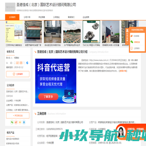 软装培训