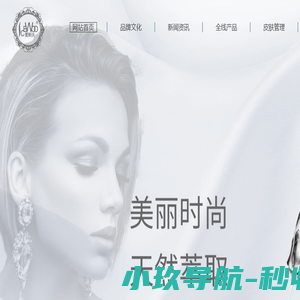 爱斯沃冰雪传奇美妆网