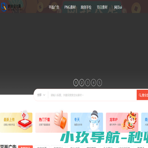 时尚设计网