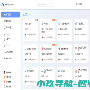 电力设备网