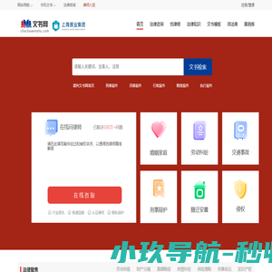 文书网【chachawenshu.com】-中国裁判文书网快速查询入口