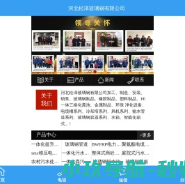 水泥消防水罐