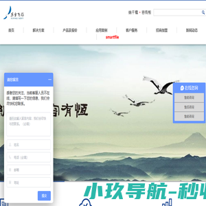 慈溪嘉创网络科技有限公司