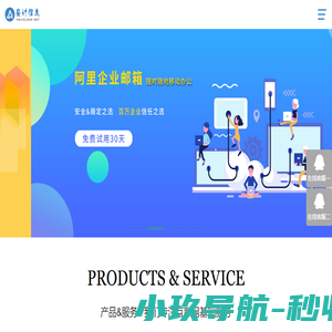 上海安计信息科技有限公司