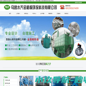 拉森钢板桩支护