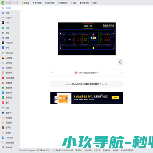 虫部落快搜
