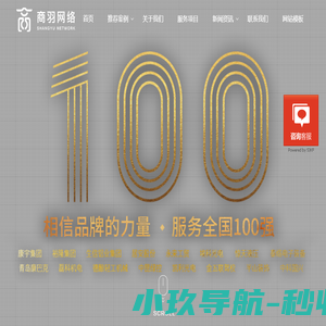 合肥网站建设