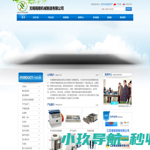 打麸机,撞击松粉机,磨粉机,打麦机,配麦器平面磁选器无锡锡粮机械制造有限公司
