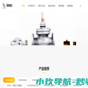 VENN阀天阀门
