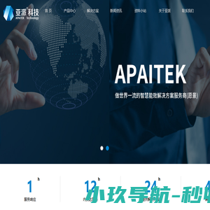 南京亚派科技股份有限公司