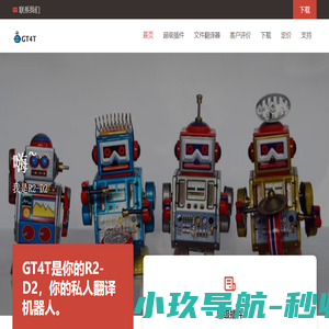 海口吉第福第科技有限公司产品展示