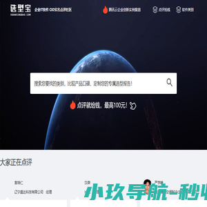 选型宝