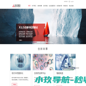 欢迎来到海峡之声网