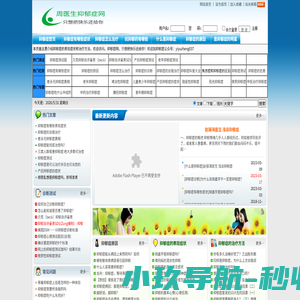 抑郁症的表现症状和治疗方法-抑郁症网