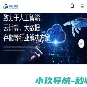 华科博创