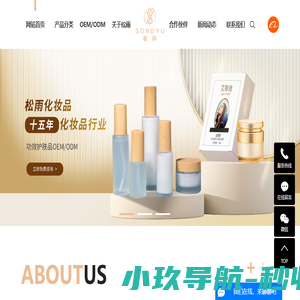 面膜加工