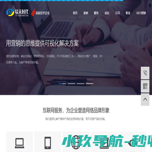 武汉网站建设/网站设计公司/高端网站制作/网站营销