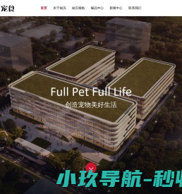 网站截图