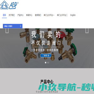 宁波金佳佳阀门有限公司