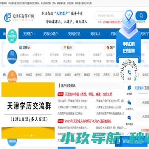 气象站,水肥机,环境监测,传感器,农业物联网,武汉新普惠
