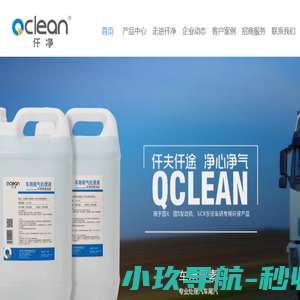 车用尿素