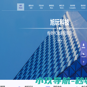 枣庄长信化工有限公司