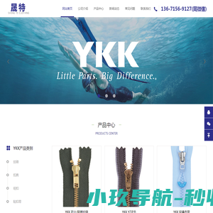 YKK