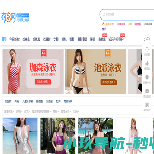 网站截图