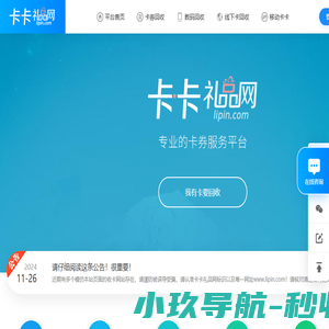 卡卡回收