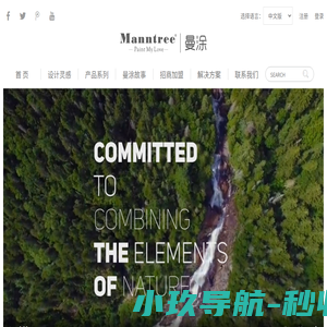 网站截图