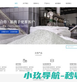 深圳短切玻璃纤维厂家