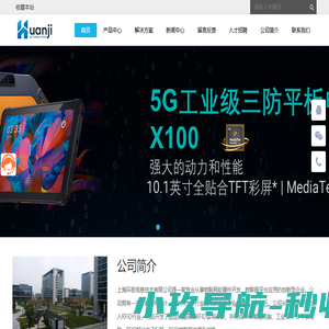 RFID固定资产管理系统,抗金属电子标签,rfid固定资产盘点系统,小票打印PDA,条码手持机