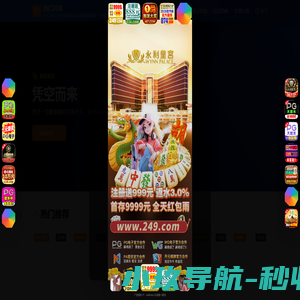 满硕网
