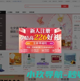 百联网上商城