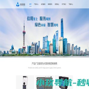 上海亚玥科技发展有限公司