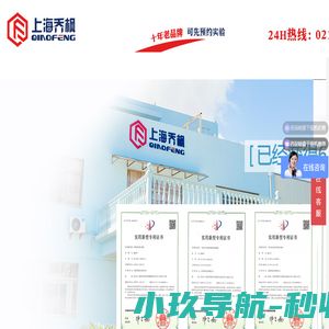 小型喷雾干燥机