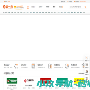 数控铣床