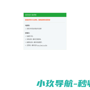 母猪产床|大拇指母猪产床|大拇指养猪设备|长沙养猪设备|猪人工授精|湖南大拇指畜牧机械制造有限公司|大拇指养猪设备专家-www.hunandmz.com