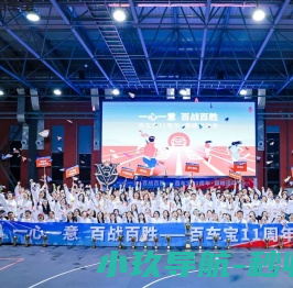 北京百车宝科技有限公司