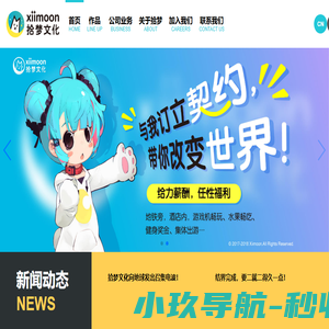 拾梦文化
