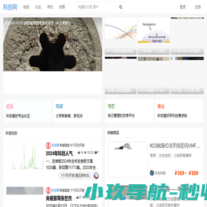 科创网