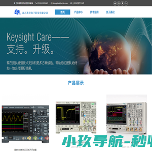 江苏赛仪电子科技有限公司