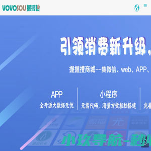 握握搜商城