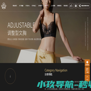 美容院形体打造_身材管理器_美容院美体三件套-佛山市南海博鑫服饰有限公司