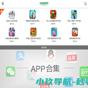 乐风游戏网