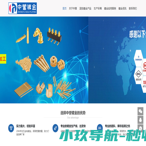 盘锦·鹤乡热线—鹤乡热线，引领盘锦互联网络新生活