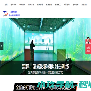 警察射击训练,智慧靶场,室外军用射击靶场建设,射击场设计规范,实弹射击设备,射击场靶场检测验收