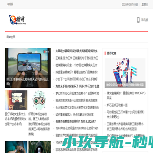年顿网